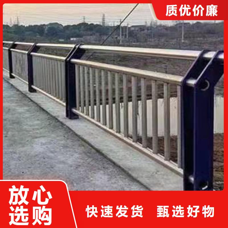 不锈钢复合管栏杆视频-鹤壁市不锈钢复合管栏杆-(该地)可服务区域淇县|淇滨|新乡|许昌|洛阳|驻马店|安阳