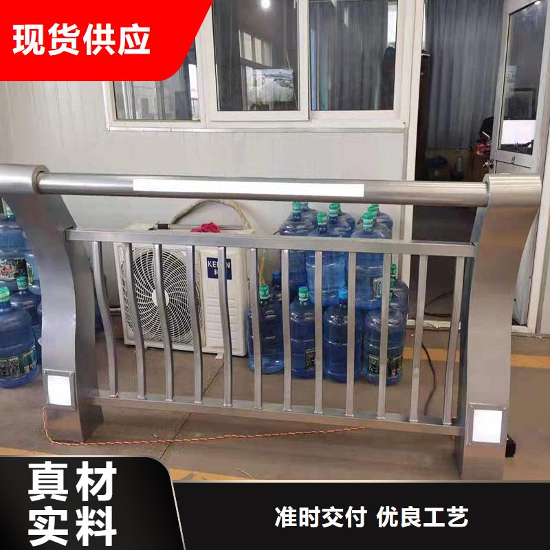 护栏【铝合金护栏】厂家现货供应