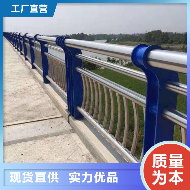 不锈钢复合管栏杆-视频-不锈钢复合管栏杆-黑龙江省鹤岗|牡丹江|大庆|绥化同城生产商