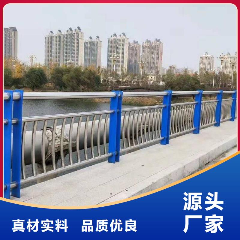不锈钢复合管栏杆视频-鹤壁市不锈钢复合管栏杆-(该地)可服务区域淇县|淇滨|新乡|许昌|洛阳|驻马店|安阳