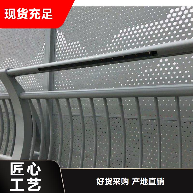 护栏防撞护栏工厂现货供应