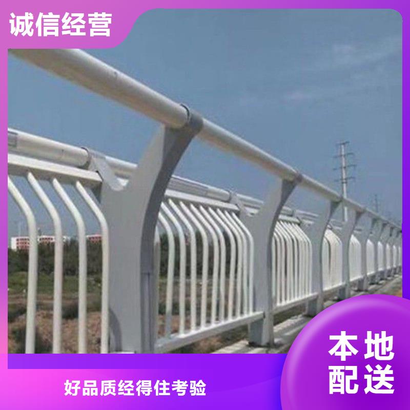 护栏防撞护栏工厂现货供应