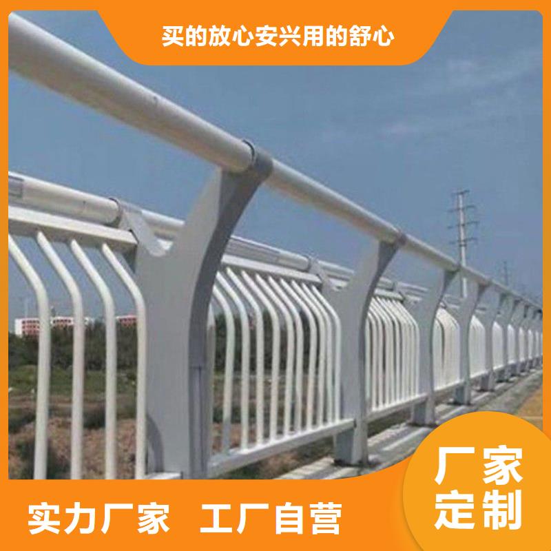 护栏【铝合金护栏】厂家现货供应