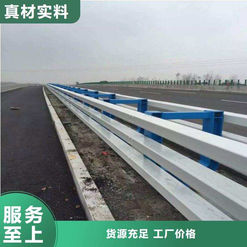 护栏【铝合金护栏】厂家现货供应