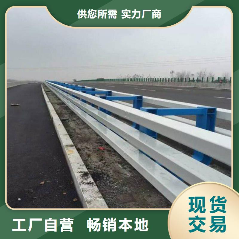 护栏【景观】护栏为您精心挑选