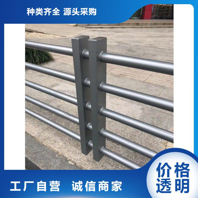护栏【铝合金护栏】厂家现货供应