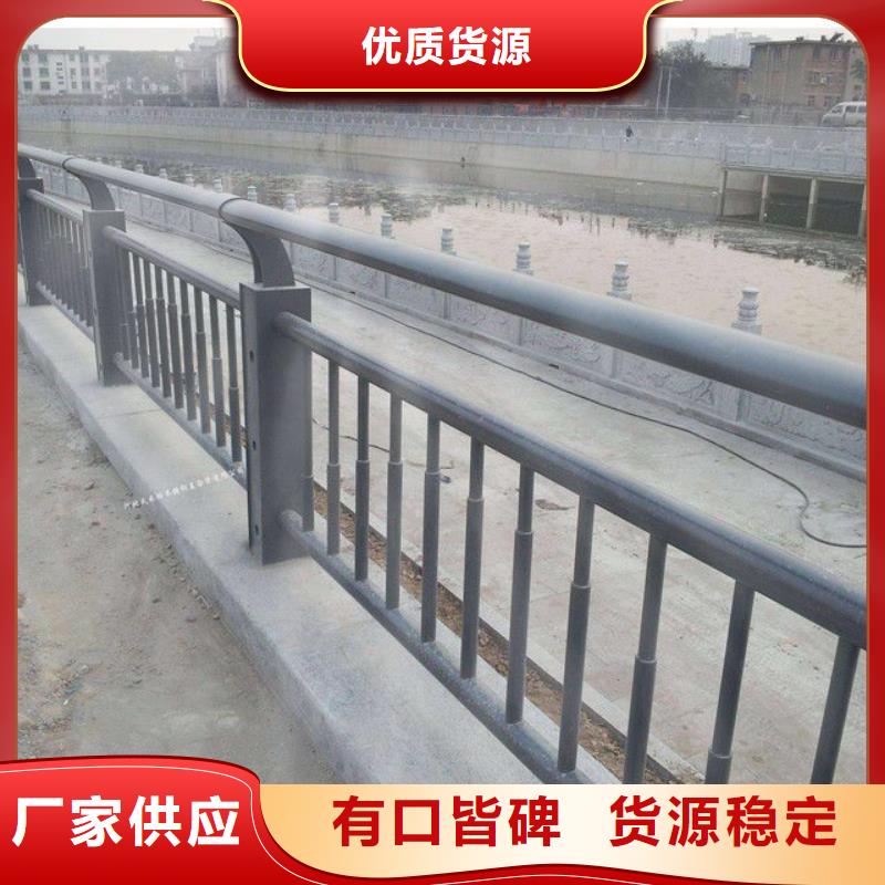 护栏【铝合金护栏】厂家现货供应