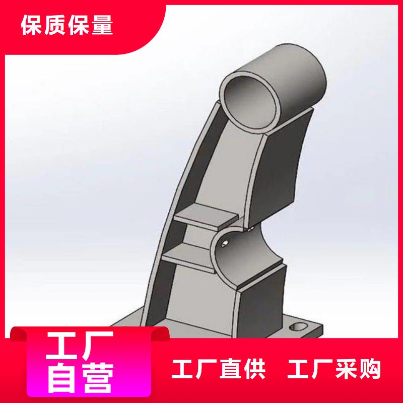 护栏【铝合金护栏】厂家现货供应