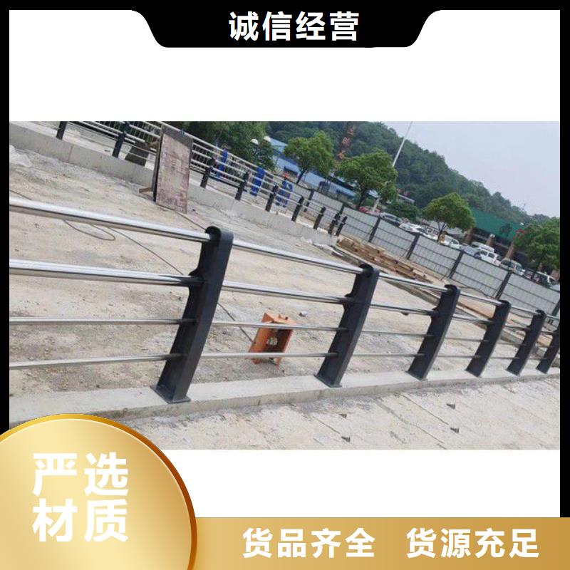 护栏【铝合金护栏】厂家现货供应