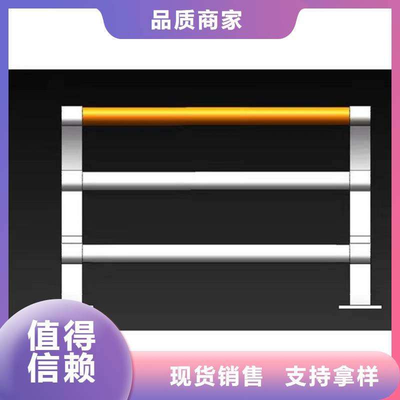 不锈钢复合管栏杆视频-山东省莱芜市|钢城|莱城|泰安|聊城|滨州|济南|临沂|烟台|德州不锈钢复合管栏杆-鼎森