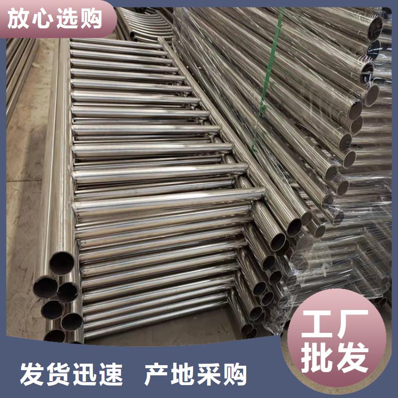 不锈钢复合管栏杆-视频-清丰|范县|驻马店|南阳|安阳|信阳鼎森不锈钢复合管栏杆_ 鼎森金属材料(濮阳市分公司)