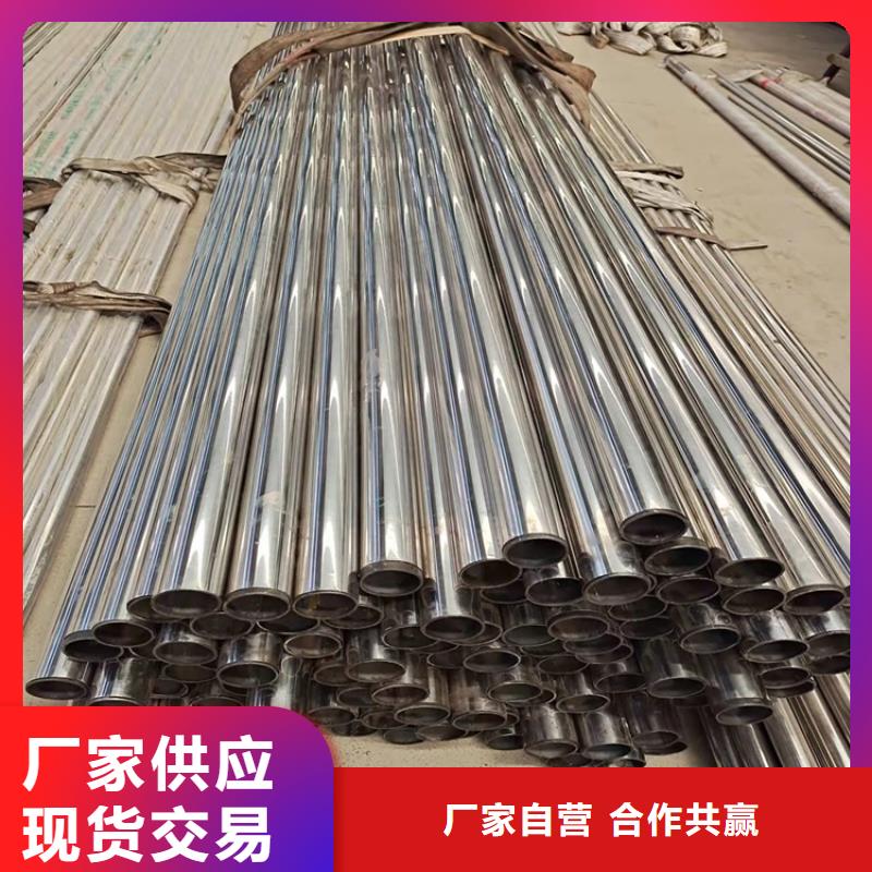 不锈钢复合管栏杆-视频-清丰|范县|驻马店|南阳|安阳|信阳鼎森不锈钢复合管栏杆_ 鼎森金属材料(濮阳市分公司)