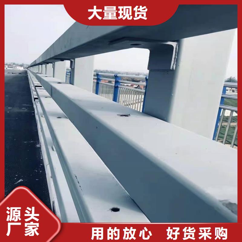 不锈钢复合管栏杆-视频-清丰|范县|驻马店|南阳|安阳|信阳鼎森不锈钢复合管栏杆_ 鼎森金属材料(濮阳市分公司)