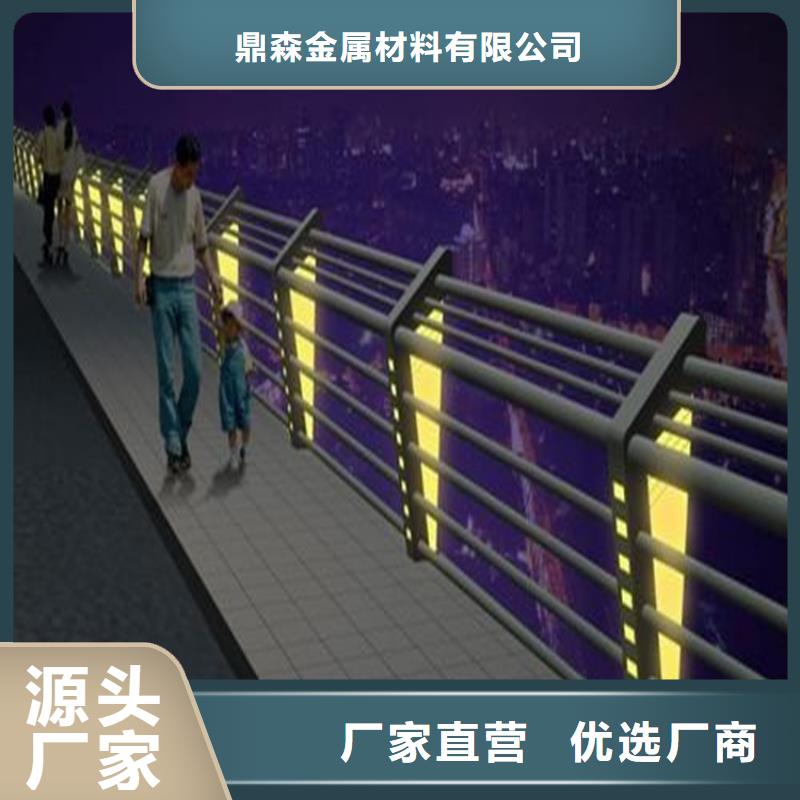 桥梁护栏不锈钢复合管栏杆可接急单