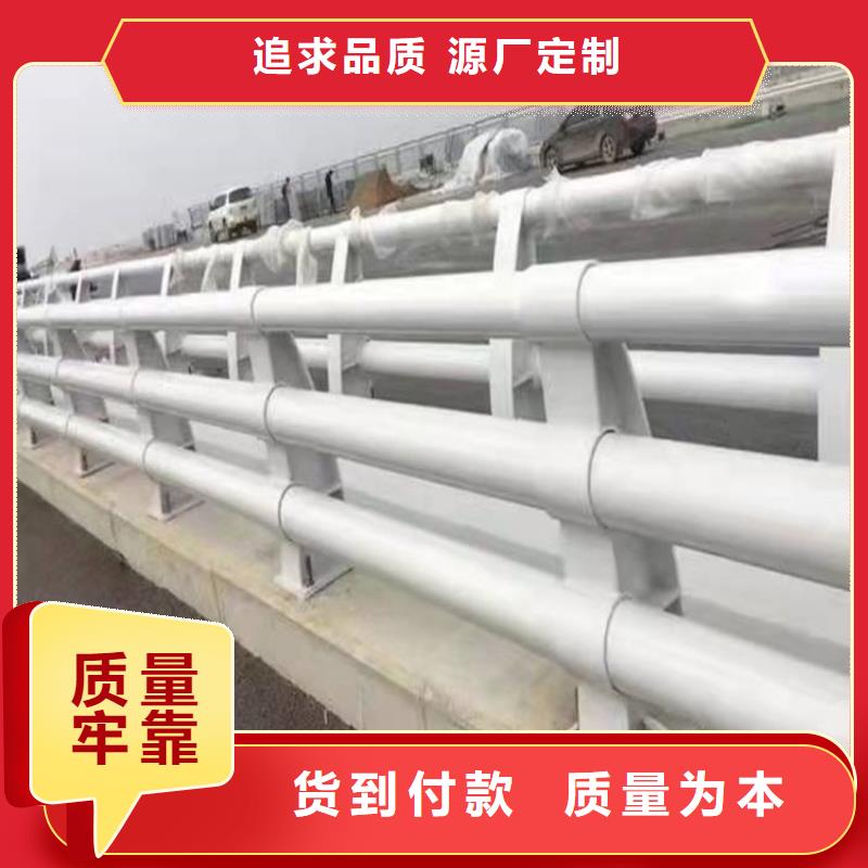 桥梁防撞护栏交通防撞围栏信誉至上