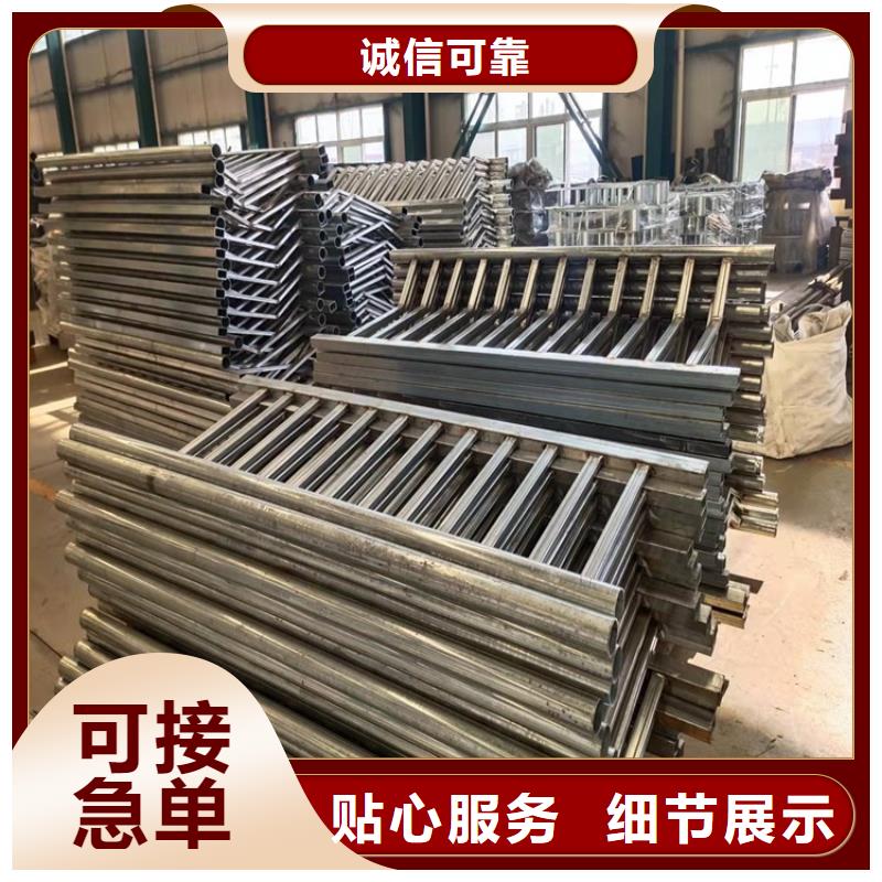不锈钢复合管栏杆-视频-不锈钢复合管栏杆-鼎森金属材料(漳州市分公司)服务区域龙海|芗城|泉州|福州|三明|厦门|宁德