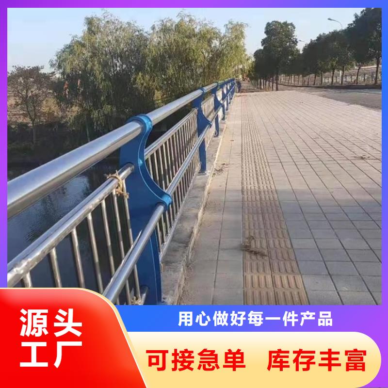 不锈钢复合管栏杆-视频-不锈钢复合管栏杆-鼎森金属材料(漳州市分公司)服务区域龙海|芗城|泉州|福州|三明|厦门|宁德