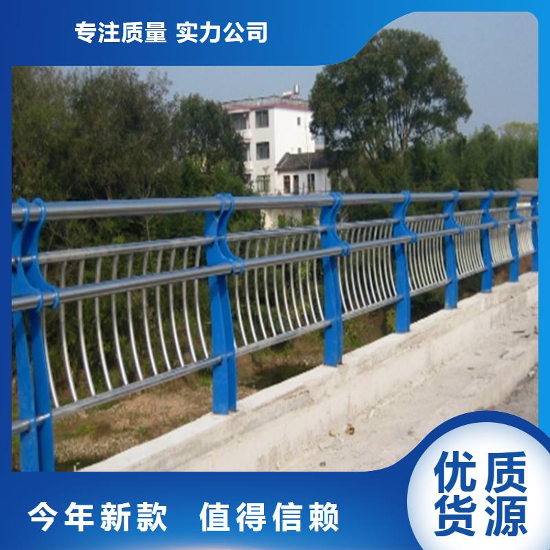 不锈钢复合管栏杆-视频-不锈钢复合管栏杆-鼎森金属材料(漳州市分公司)服务区域龙海|芗城|泉州|福州|三明|厦门|宁德