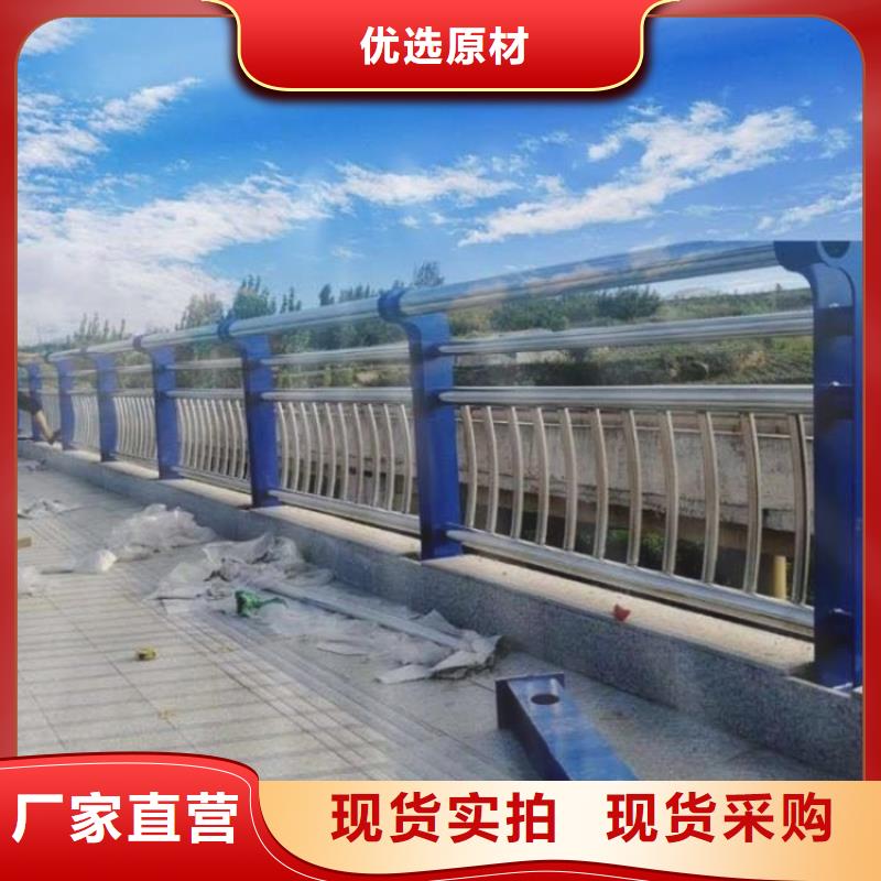 桥梁防撞护栏201不锈钢复合管质量看得见