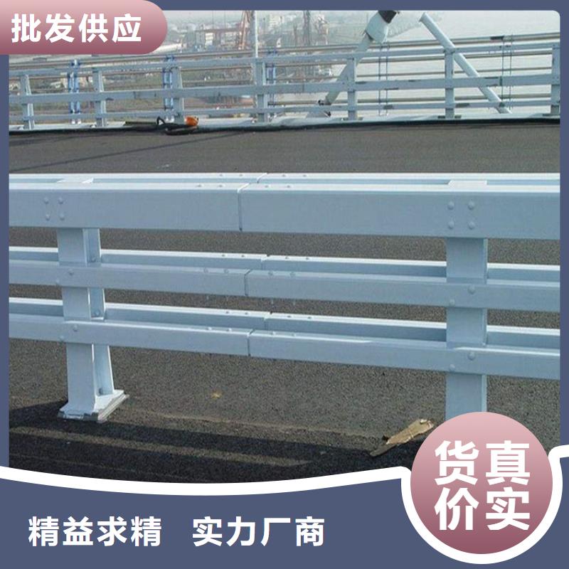 桥梁防撞护栏交通防撞围栏信誉至上