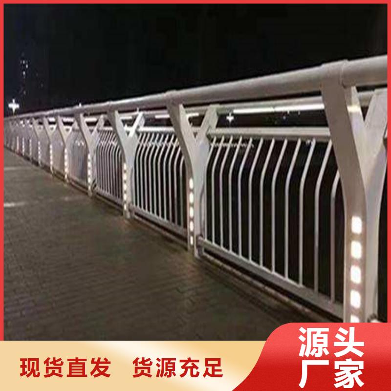桥梁防撞护栏201不锈钢复合管质量看得见