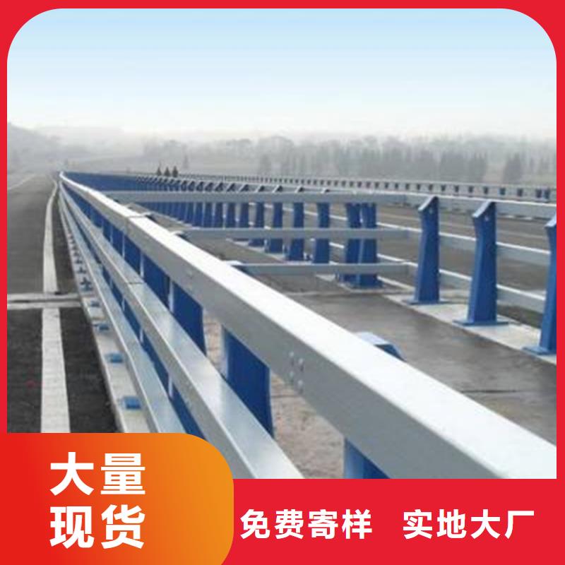 桥梁防撞护栏201不锈钢复合管质量看得见