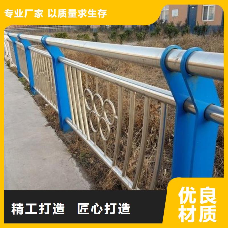 桥梁防撞护栏不锈钢桥梁护栏直销厂家
