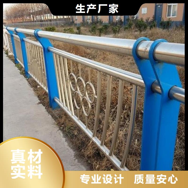 桥梁防撞护栏交通防撞围栏信誉至上