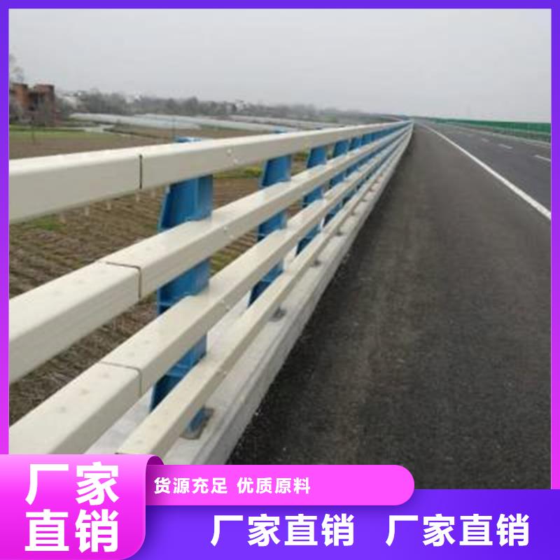 桥梁防撞护栏,河道防护栏杆严选用料