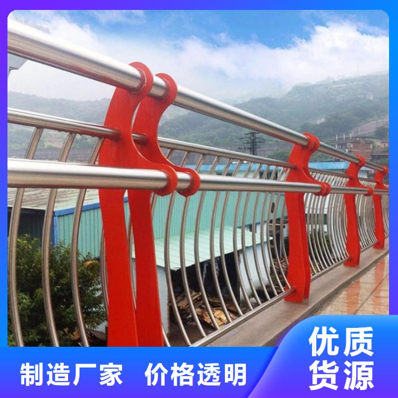 桥梁防撞护栏交通防撞围栏信誉至上