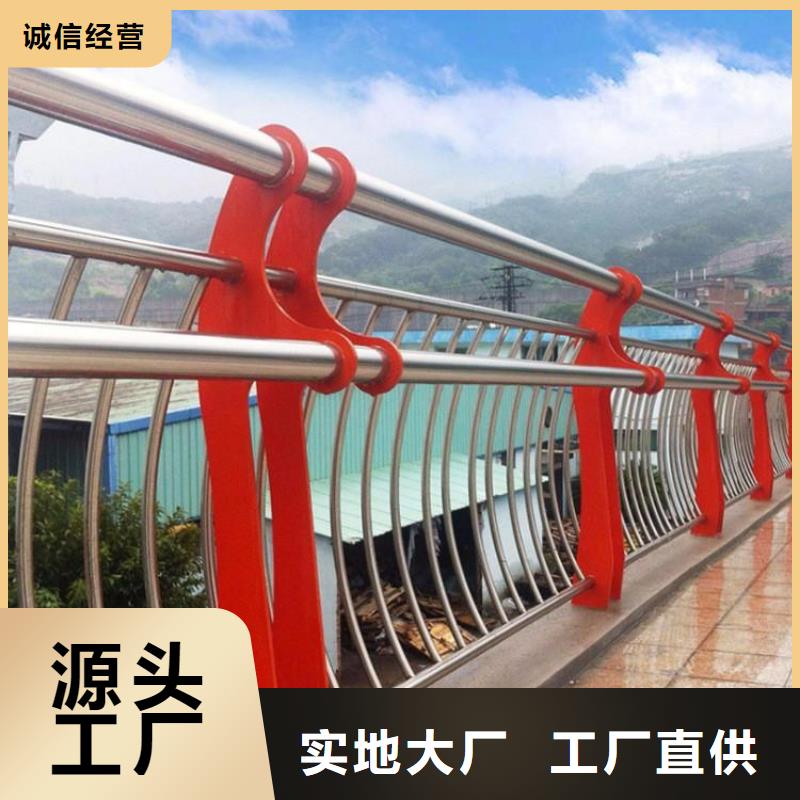 桥梁防撞护栏201不锈钢复合管质量看得见