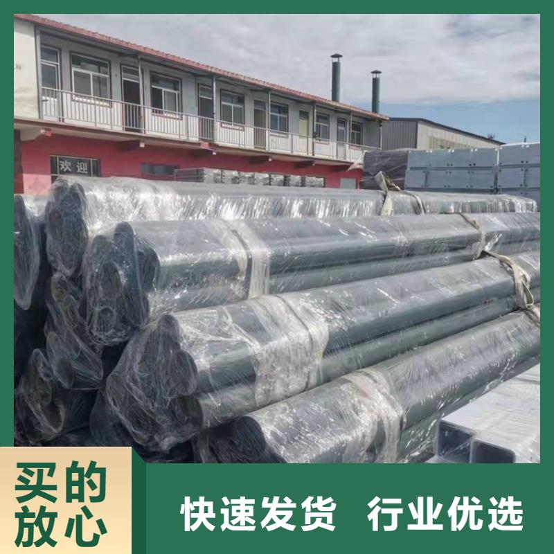 不锈钢复合管栏杆-视频-乌兰察布|通辽|鄂尔多斯|赤峰不锈钢复合管栏杆源头厂家-鼎森金属材料(内蒙古分公司)