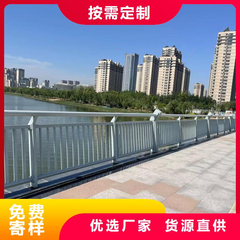 不锈钢复合管栏杆-视频-不锈钢复合管栏杆_黑龙江省市场覆盖黑河|齐齐哈尔|大庆|哈尔滨|佳木斯|牡丹江|大兴安岭等