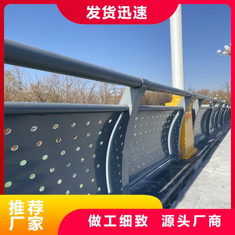 不锈钢复合管栏杆-视频-不锈钢复合管栏杆_黑龙江省市场覆盖黑河|齐齐哈尔|大庆|哈尔滨|佳木斯|牡丹江|大兴安岭等