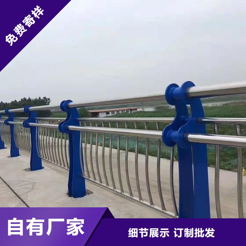 不锈钢复合管栏杆-视频-不锈钢复合管栏杆_黑龙江省市场覆盖黑河|齐齐哈尔|大庆|哈尔滨|佳木斯|牡丹江|大兴安岭等