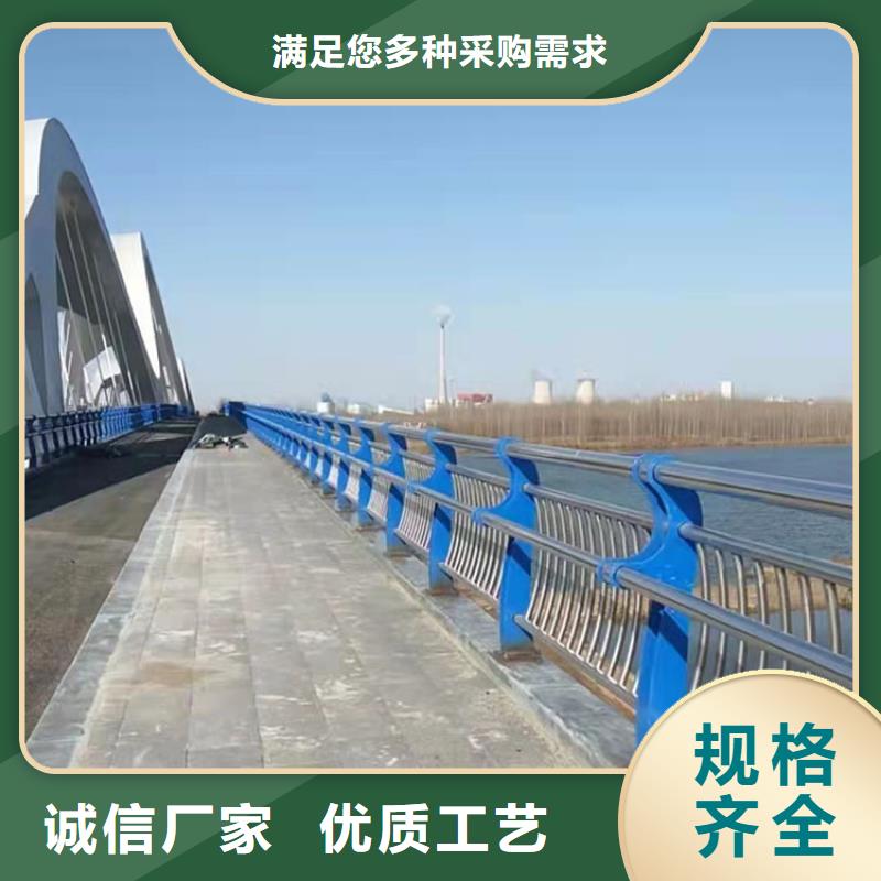 
Q345B防撞栏杆
加工定制
