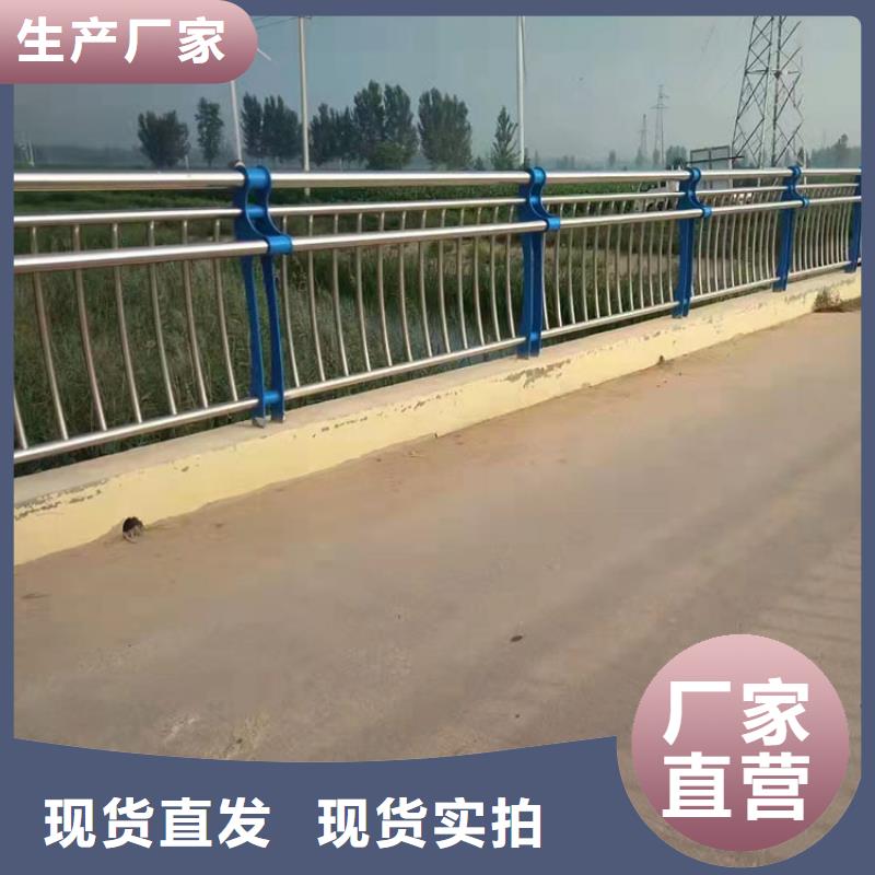 不锈钢复合管栏杆-视频-赤峰市不锈钢复合管栏杆-此地可服务区域乌海|兴安|呼和浩特|包头