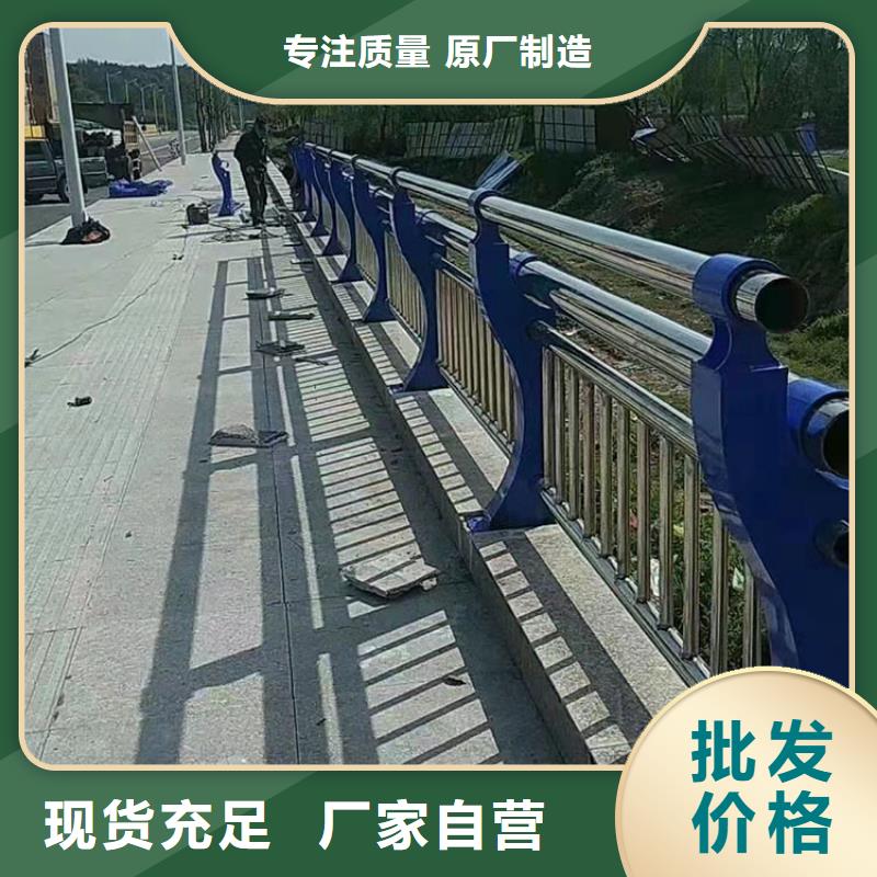 不锈钢复合管栏杆-视频-赤峰市不锈钢复合管栏杆-此地可服务区域乌海|兴安|呼和浩特|包头