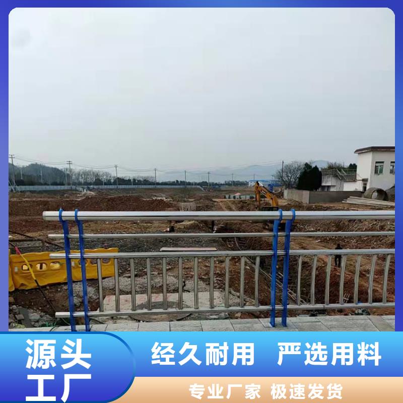 湖北襄樊河道两侧防护栏专注质量