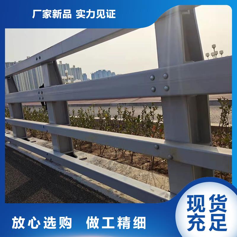 不锈钢复合管栏杆-视频-不锈钢复合管栏杆|吉林市|磐石|船营|四平|通化|延边|辽源|长春