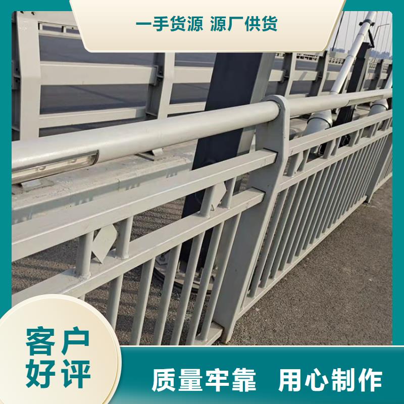 不锈钢复合管栏杆-视频-不锈钢复合管栏杆|吉林市|磐石|船营|四平|通化|延边|辽源|长春