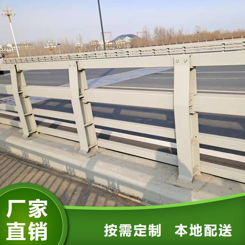 不锈钢复合管栏杆-视频-不锈钢复合管栏杆|吉林市|磐石|船营|四平|通化|延边|辽源|长春