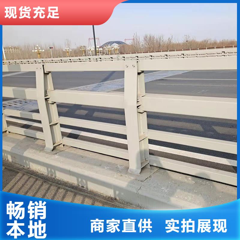 不锈钢复合管栏杆-视频-不锈钢复合管栏杆|吉林市|磐石|船营|四平|通化|延边|辽源|长春