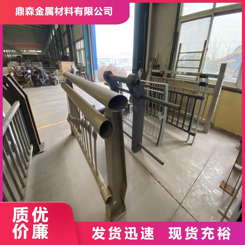 不锈钢复合管栏杆-视频-四川省资阳市|简阳|乐至|宜宾|内江|巴中|甘孜不锈钢复合管栏杆-鼎森