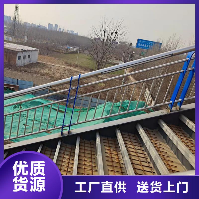 不锈钢复合管栏杆-视频-四川省资阳市|简阳|乐至|宜宾|内江|巴中|甘孜不锈钢复合管栏杆-鼎森