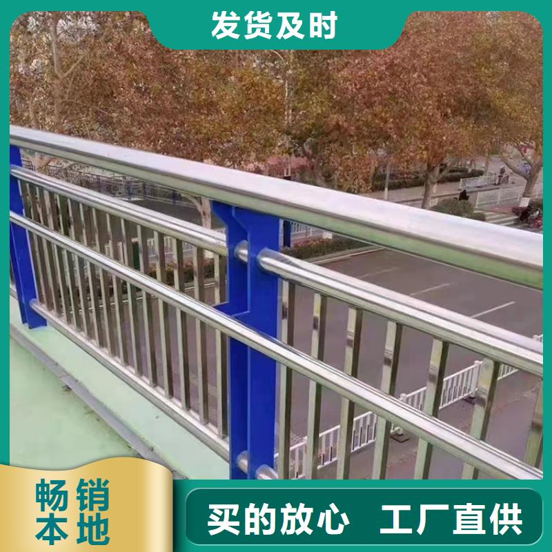 不锈钢复合管栏杆-视频-不锈钢复合管栏杆-甘肃省陇南市礼县|西和|白银|酒泉|嘉峪关|平凉该地生产商