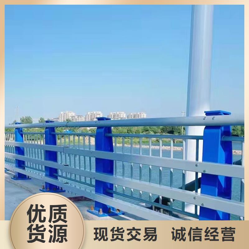 不锈钢复合管栏杆-视频-不锈钢复合管栏杆-甘肃省陇南市礼县|西和|白银|酒泉|嘉峪关|平凉该地生产商