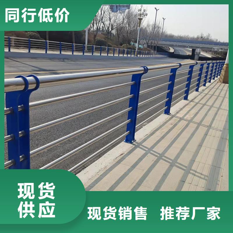 不锈钢复合管栏杆-视频-不锈钢复合管栏杆-甘肃省陇南市礼县|西和|白银|酒泉|嘉峪关|平凉该地生产商