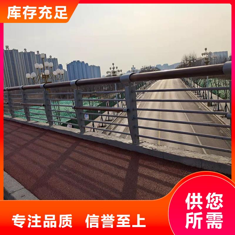 不锈钢复合管栏杆-视频-不锈钢复合管栏杆-甘肃省陇南市礼县|西和|白银|酒泉|嘉峪关|平凉该地生产商