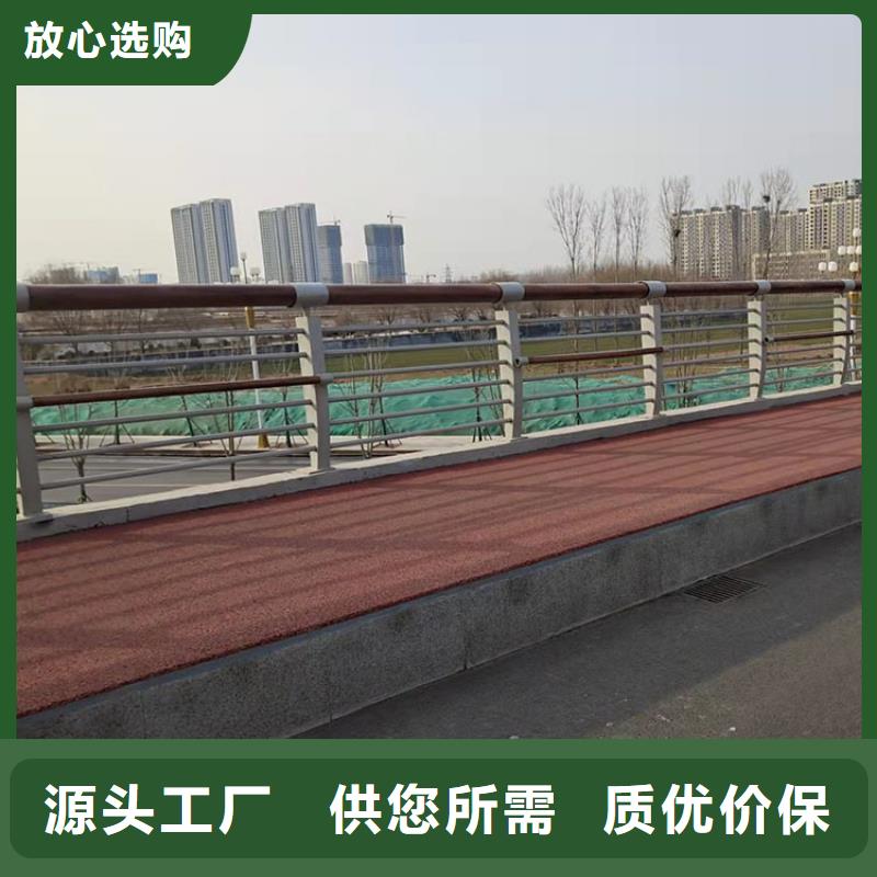 不锈钢复合管栏杆-视频-不锈钢复合管栏杆-甘肃省陇南市礼县|西和|白银|酒泉|嘉峪关|平凉该地生产商